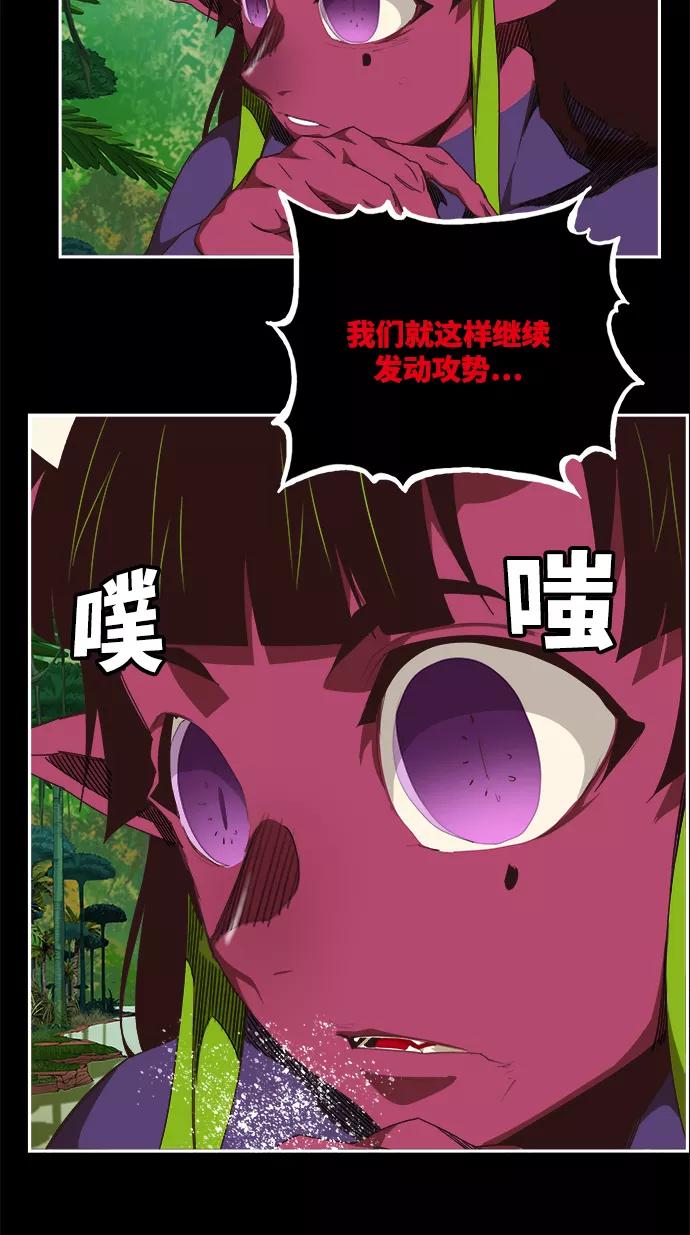 高校之神 - [第6部 RE：与神的较量] 第500话 - 第42张图