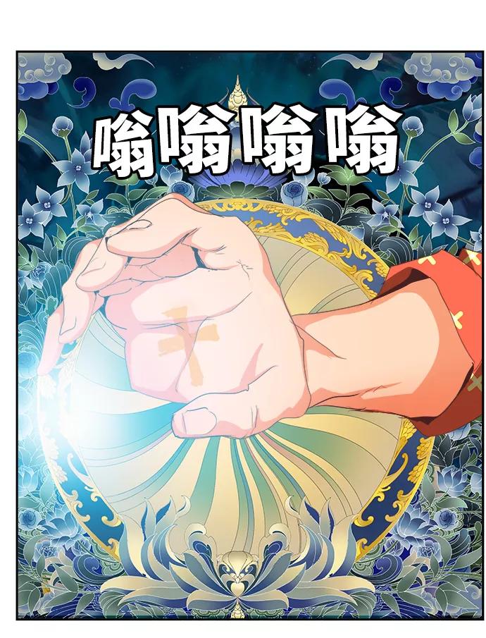高校之神 - [第6部 RE：与神的较量] 第500话 - 第108张图