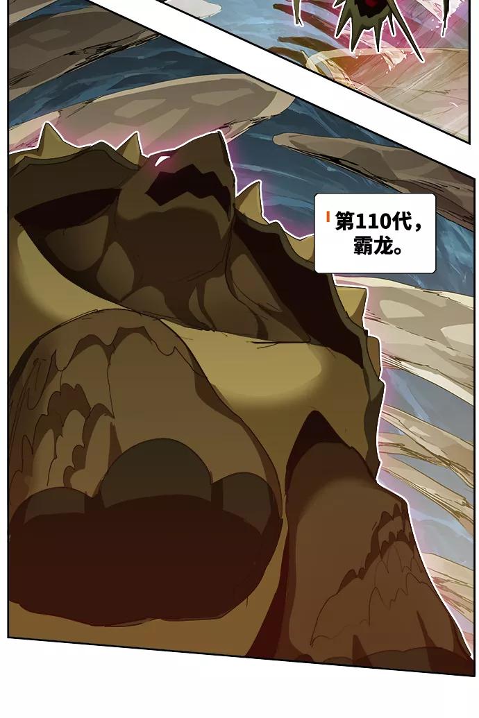 高校之神 - [第6部 RE：与神的较量] 第500话 - 第64张图