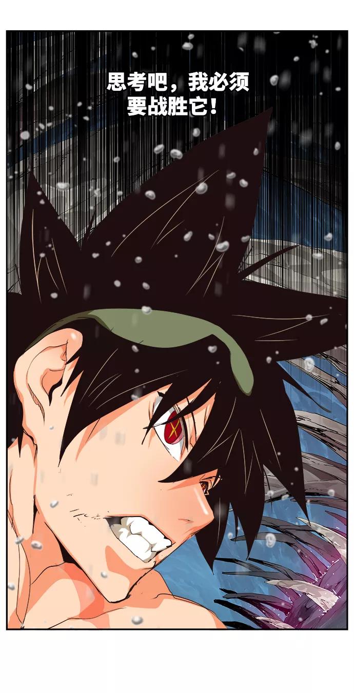 高校之神 - [第6部 RE：与神的较量] 第500话 - 第74张图