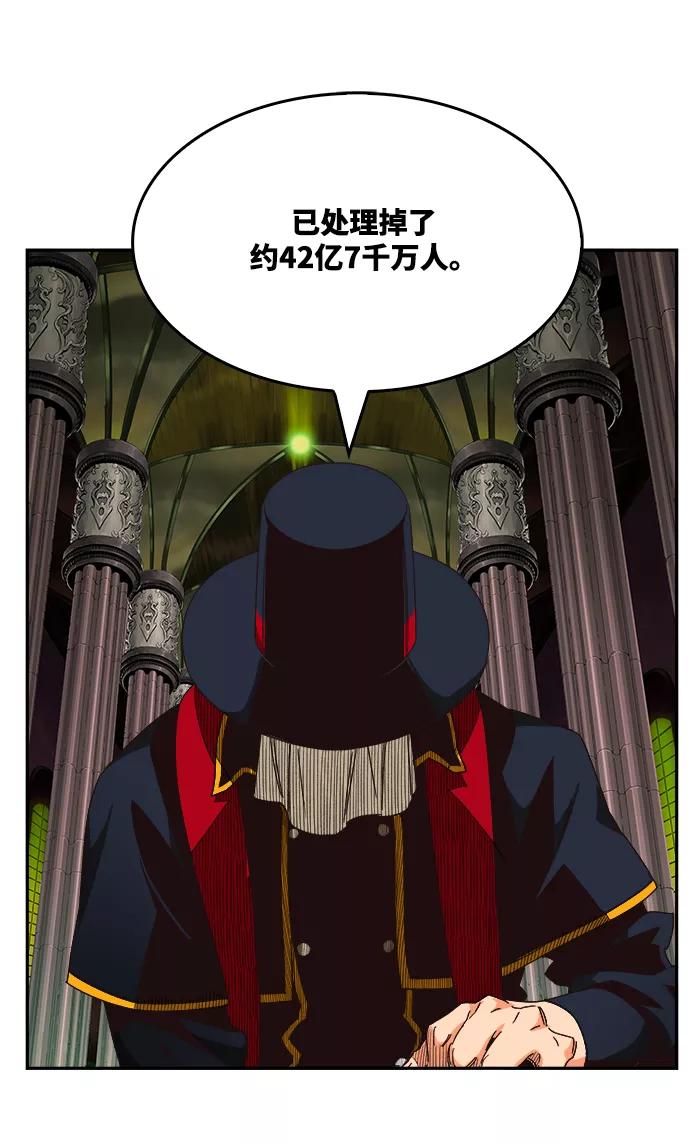 高校之神 - [第6部 RE：与神的较量] 第500话 - 第91张图