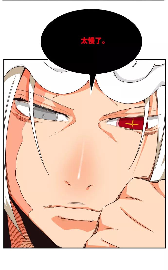 高校之神 - [第6部 RE：与神的较量] 第500话 - 第94张图