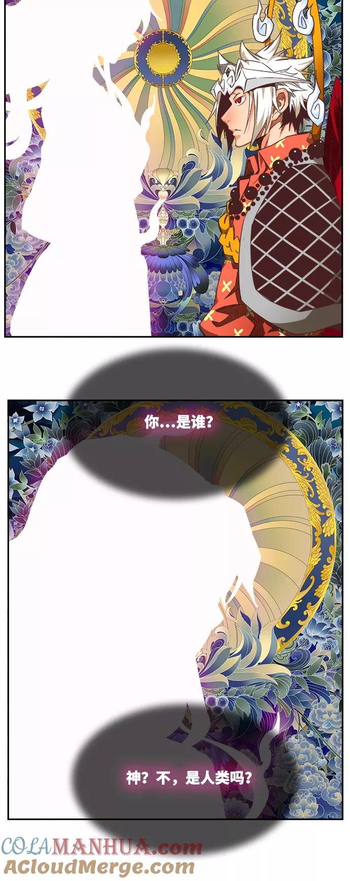 高校之神 - [第6部 RE：与神的较量] 第500话 - 第97张图