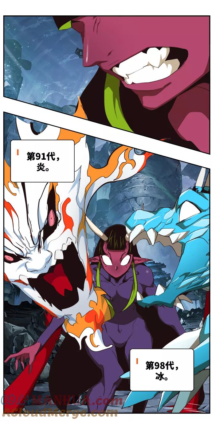 高校之神 - [第6部 RE：与神的较量] 第500话 - 第57张图