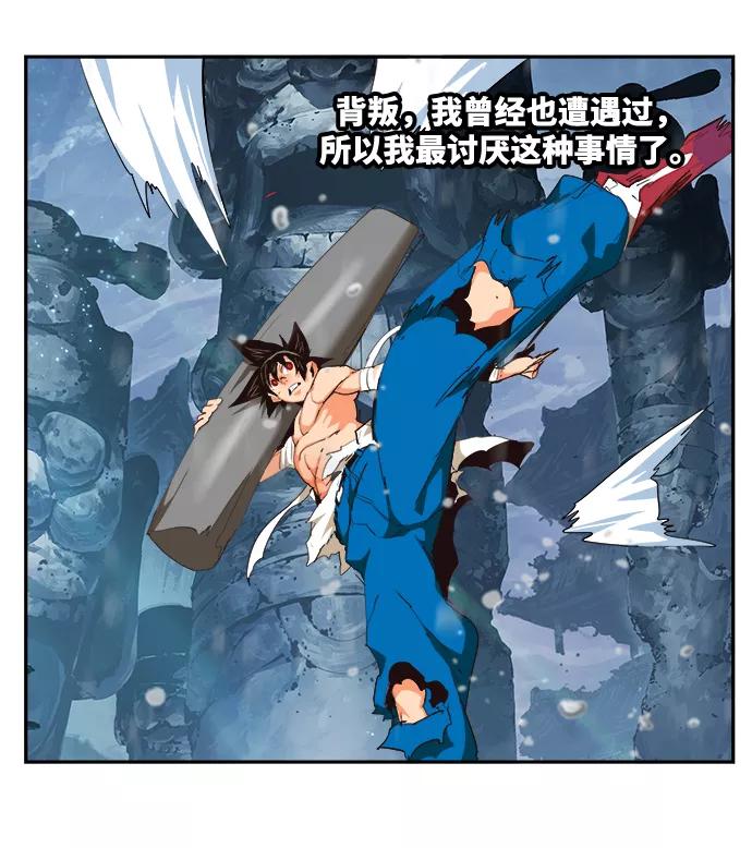 高校之神 - [第6部 RE：与神的较量] 第500话 - 第56张图