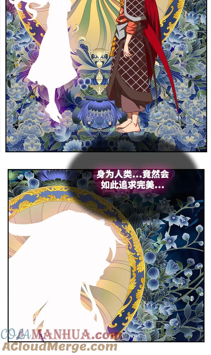 高校之神 - [第6部 RE：与神的较量] 第500话 - 第101张图