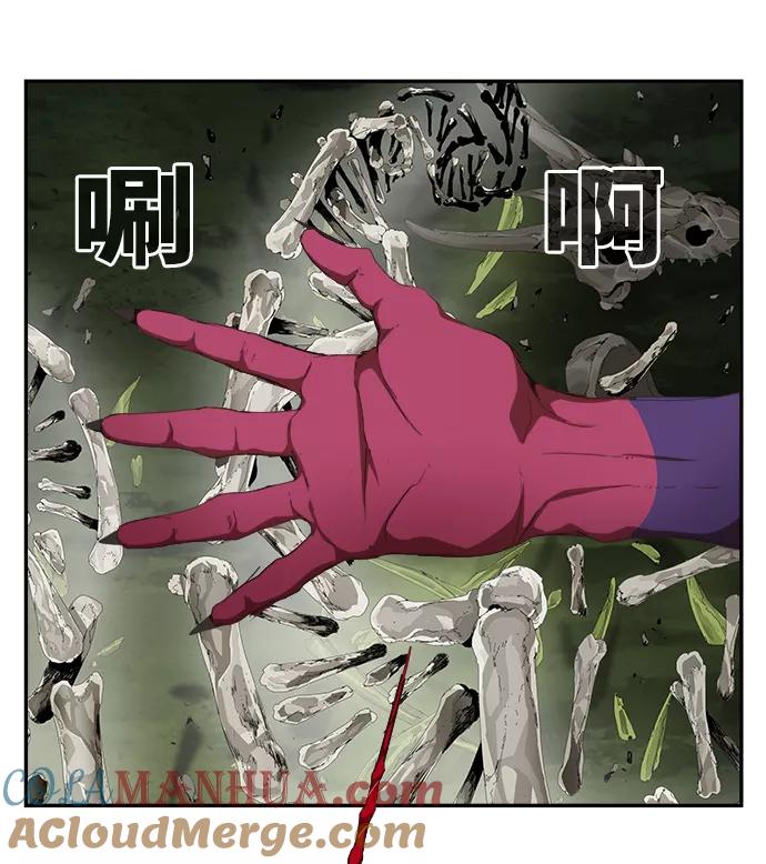 高校之神 - [第6部 RE：与神的较量] 第500话 - 第9张图