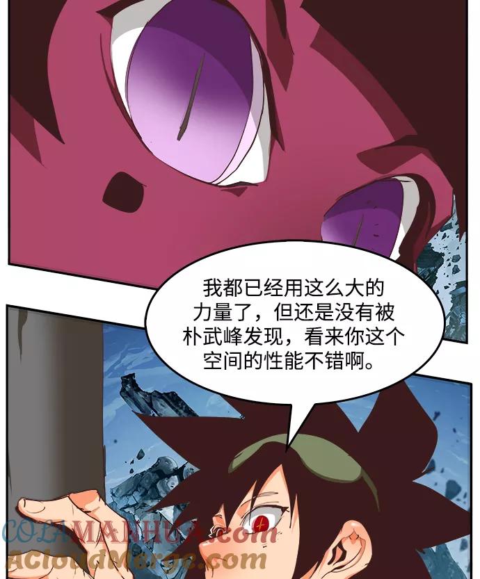 高校之神 - [第6部 RE：与神的较量] 第500话 - 第17张图