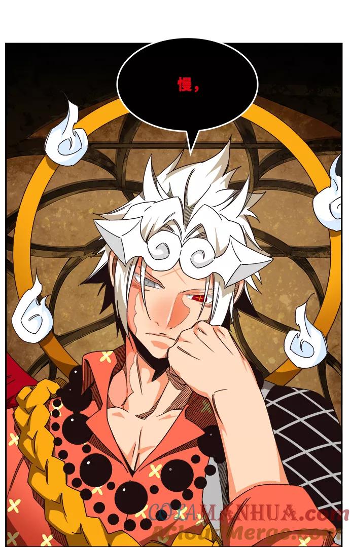 高校之神 - [第6部 RE：与神的较量] 第500话 - 第93张图