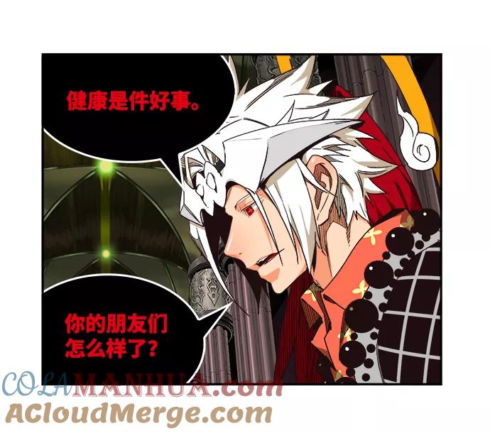 高校之神 - [第6部 RE：与神的较量] 第500话 - 第85张图