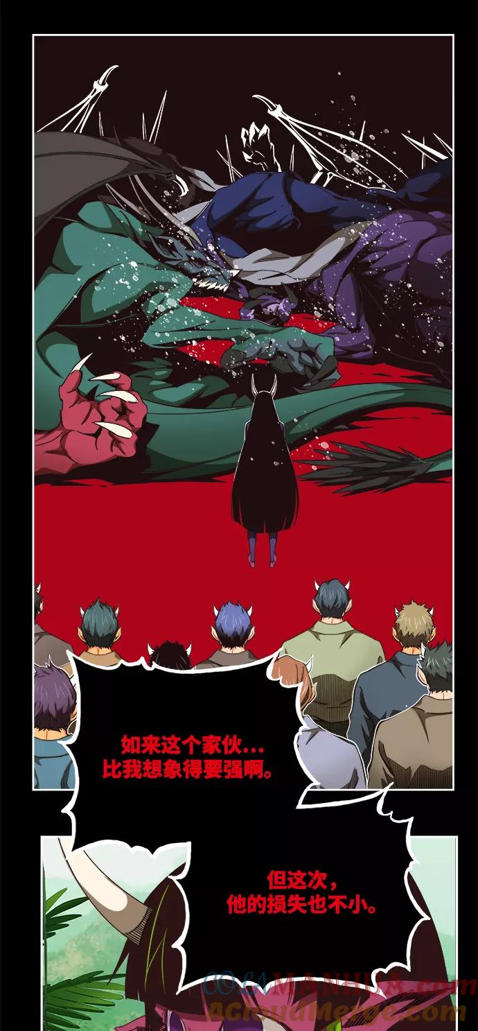 高校之神 - [第6部 RE：与神的较量] 第500话 - 第41张图