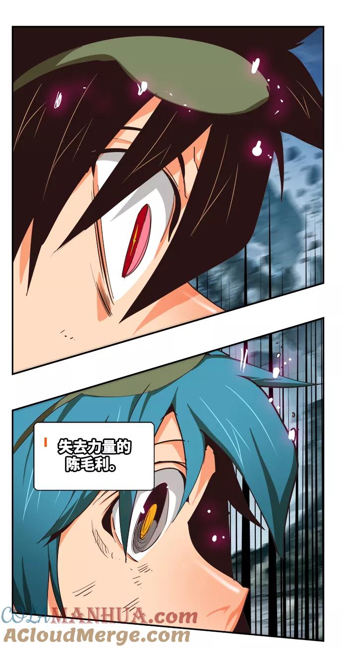 高校之神 - [第6部 RE：与神的较量] 第501话 - 第17张图