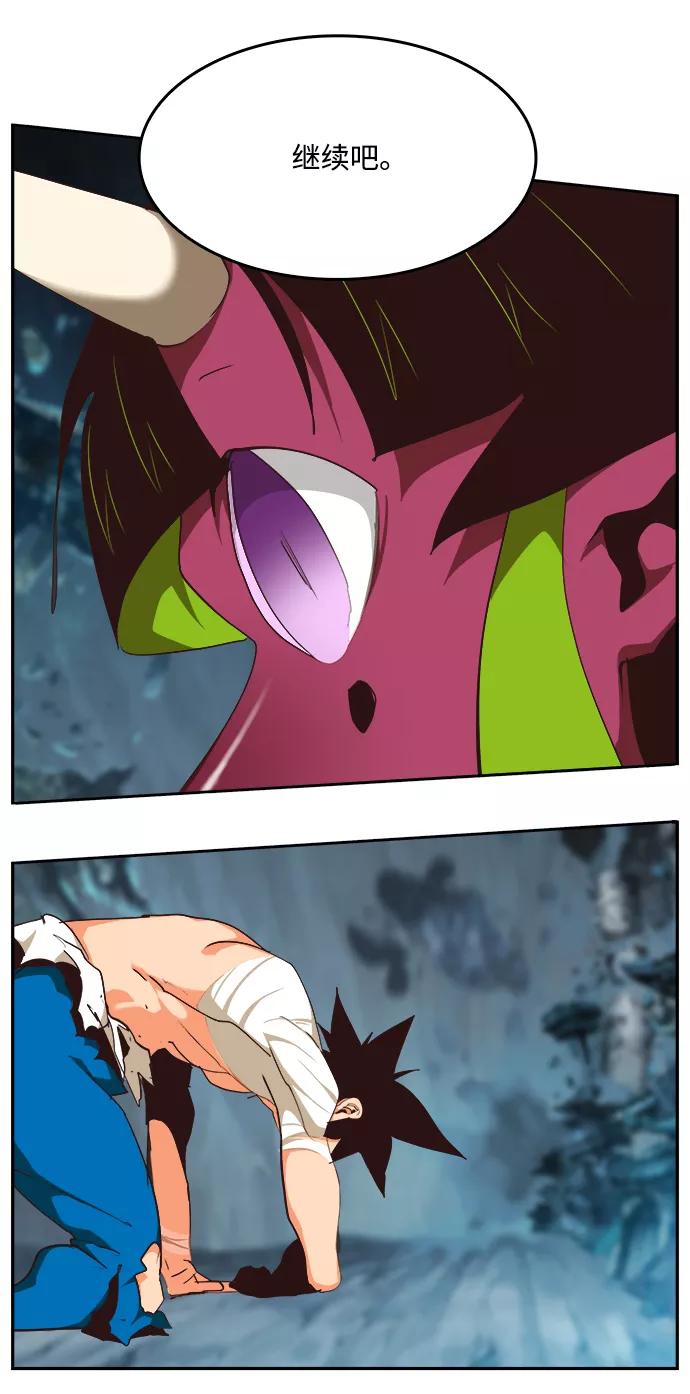 高校之神 - [第6部 RE：与神的较量] 第501话 - 第76张图