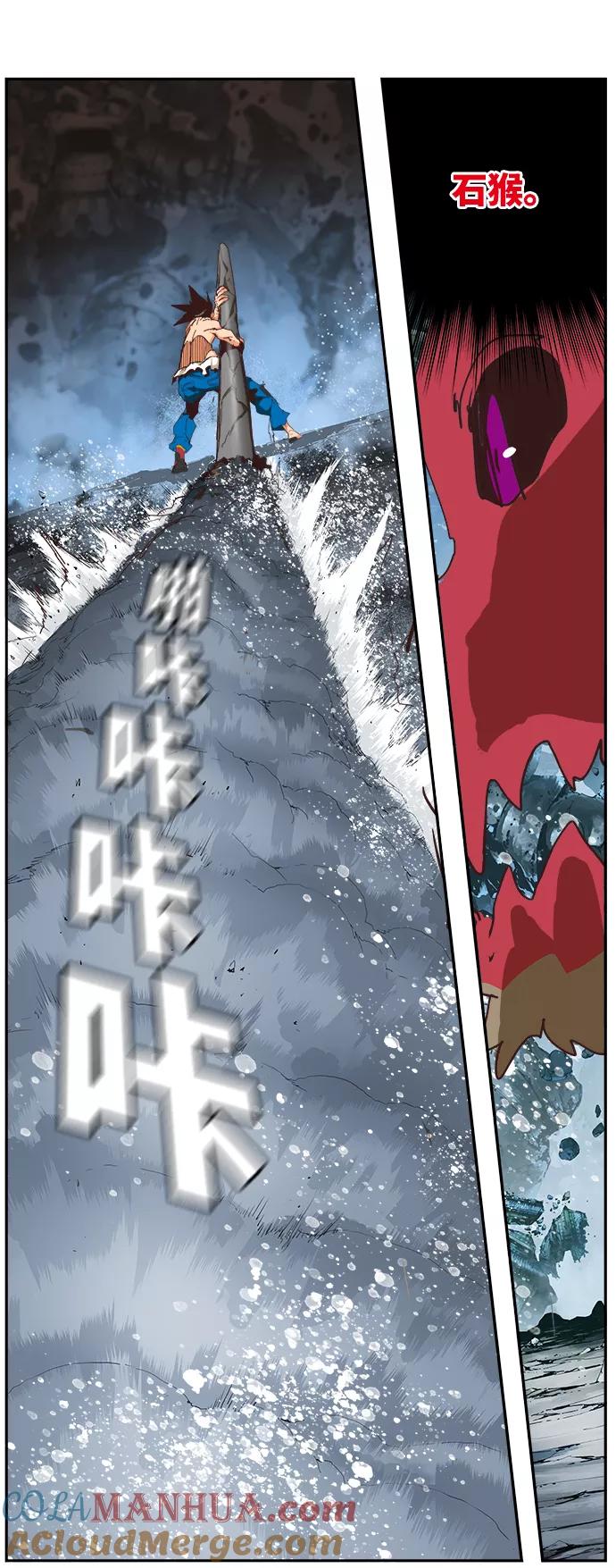 高校之神 - [第6部 RE：与神的较量] 第501话 - 第13张图