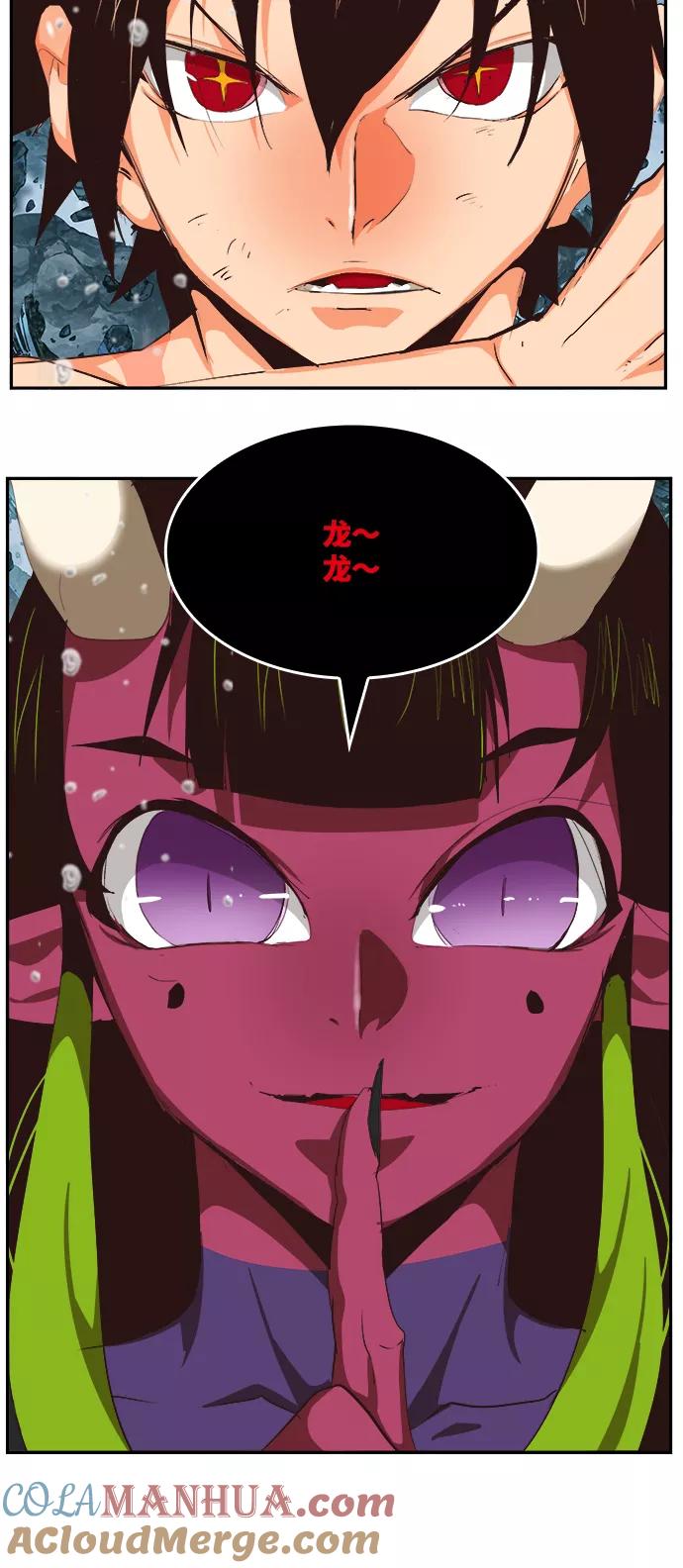 高校之神 - [第6部 RE：与神的较量] 第501话 - 第81张图