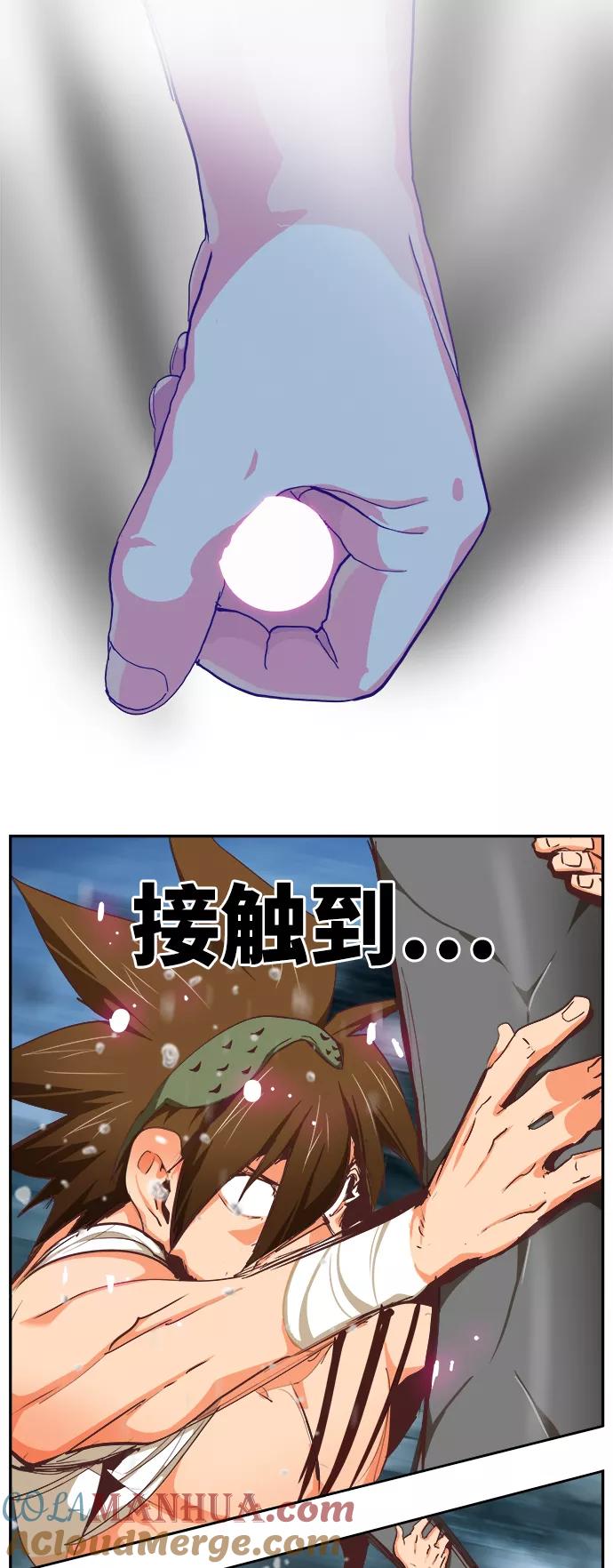 高校之神 - [第6部 RE：与神的较量] 第501话 - 第69张图