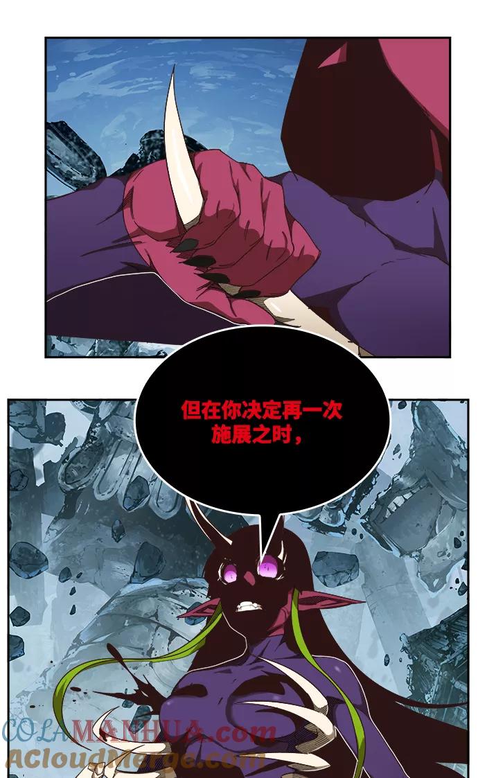 高校之神 - [第6部 RE：与神的较量] 第501话 - 第53张图