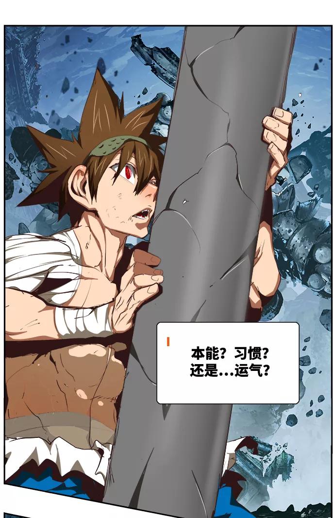 高校之神 - [第6部 RE：与神的较量] 第501话 - 第8张图