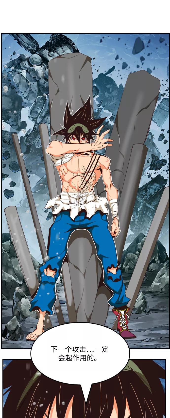 高校之神 - [第6部 RE：与神的较量] 第501话 - 第80张图