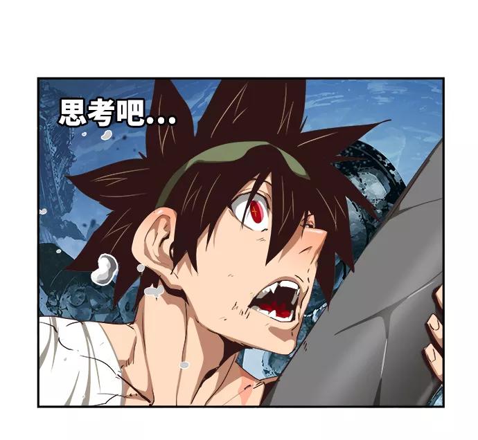 高校之神 - [第6部 RE：与神的较量] 第501话 - 第6张图