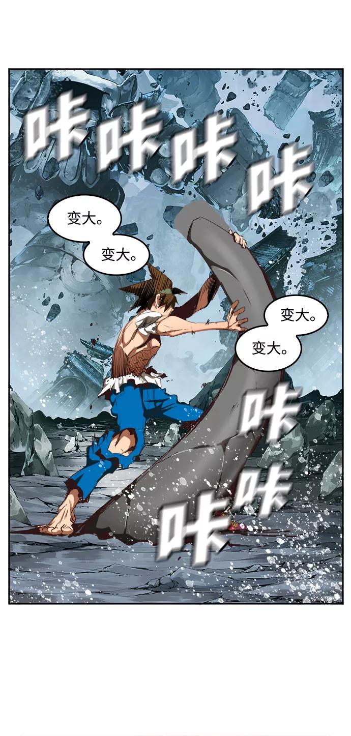 高校之神 - [第6部 RE：与神的较量] 第501话 - 第11张图