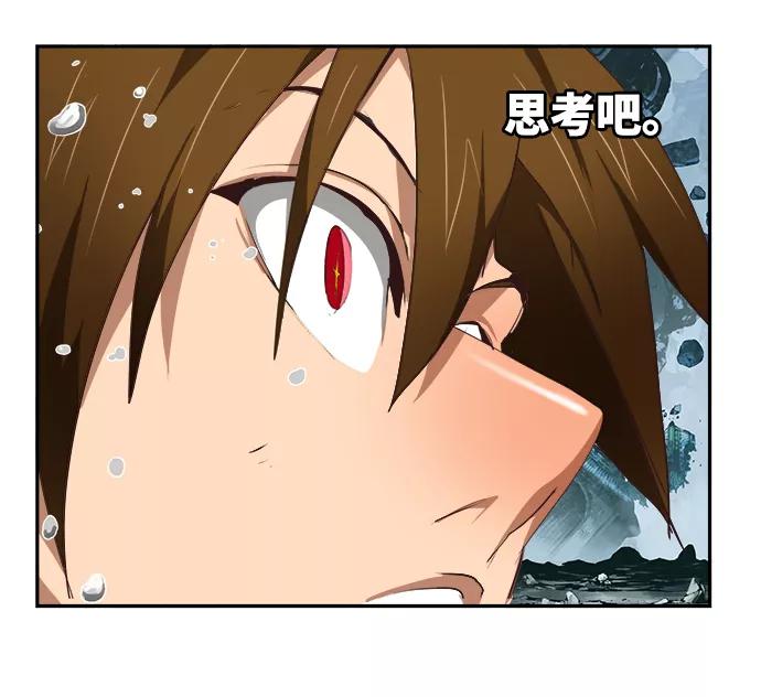 高校之神 - [第6部 RE：与神的较量] 第501话 - 第7张图