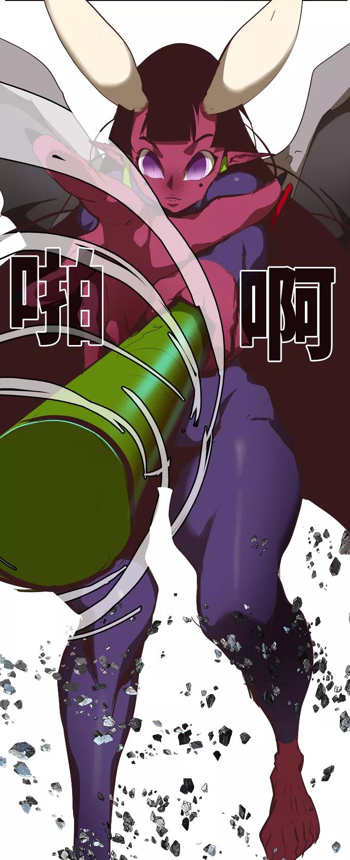 高校之神 - [第6部 RE：与神的较量] 第501话 - 第131张图