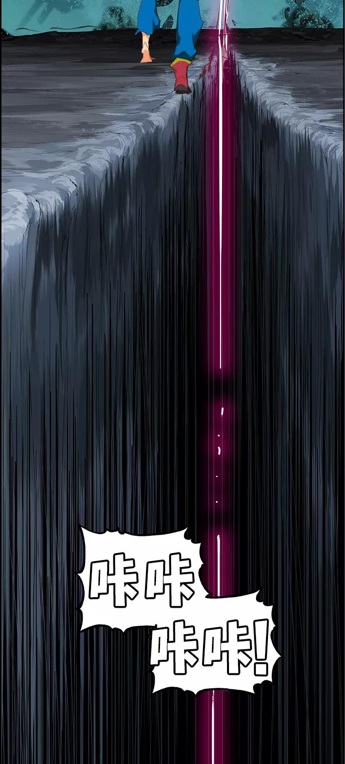 高校之神 - [第6部 RE：与神的较量] 第501话 - 第26张图