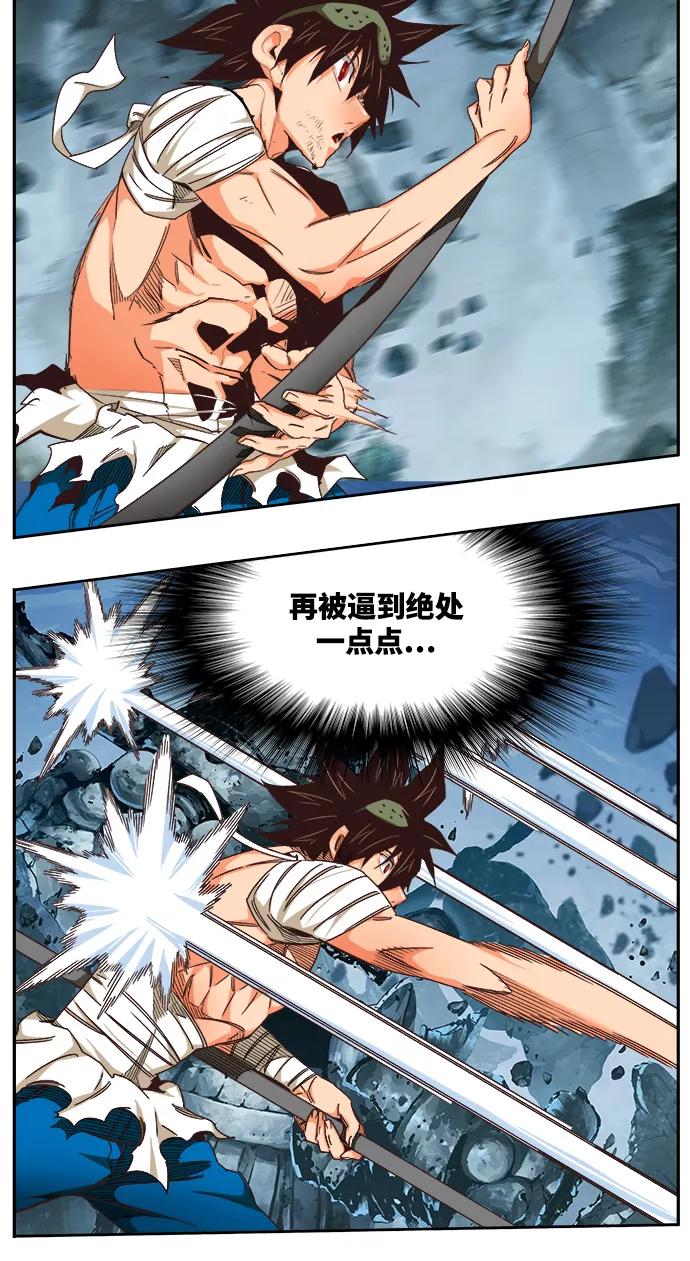 高校之神 - [第6部 RE：与神的较量] 第501话 - 第60张图