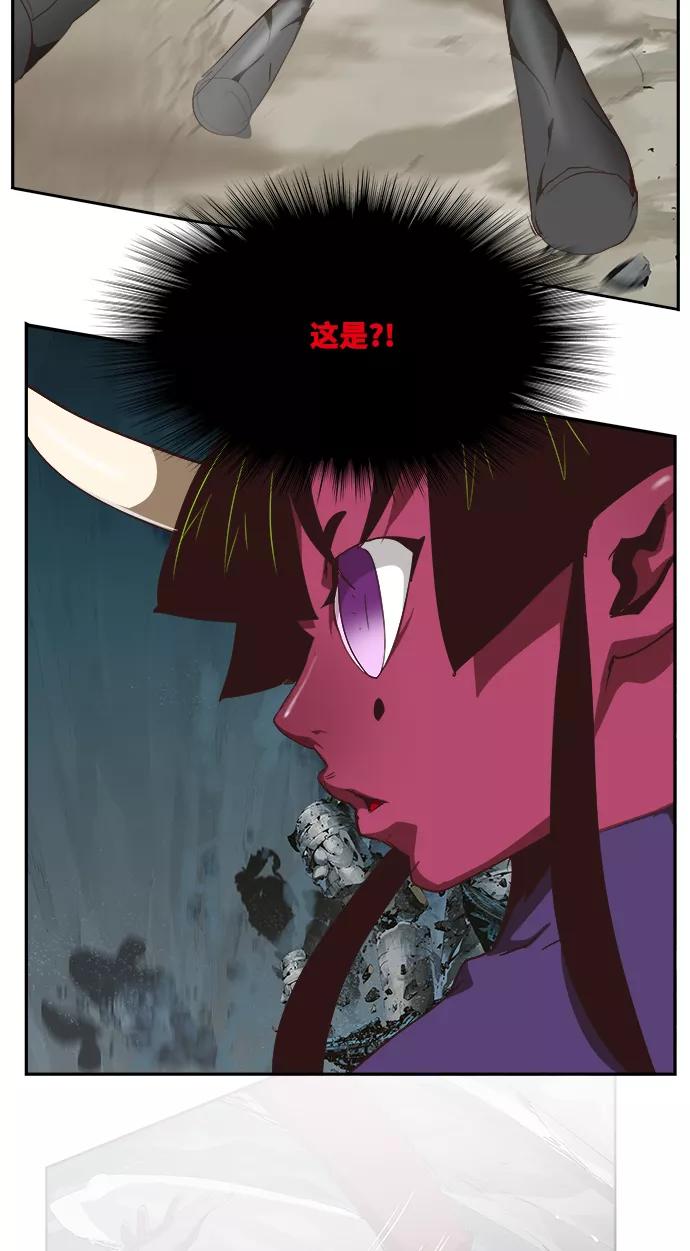 高校之神 - [第6部 RE：与神的较量] 第501话 - 第110张图