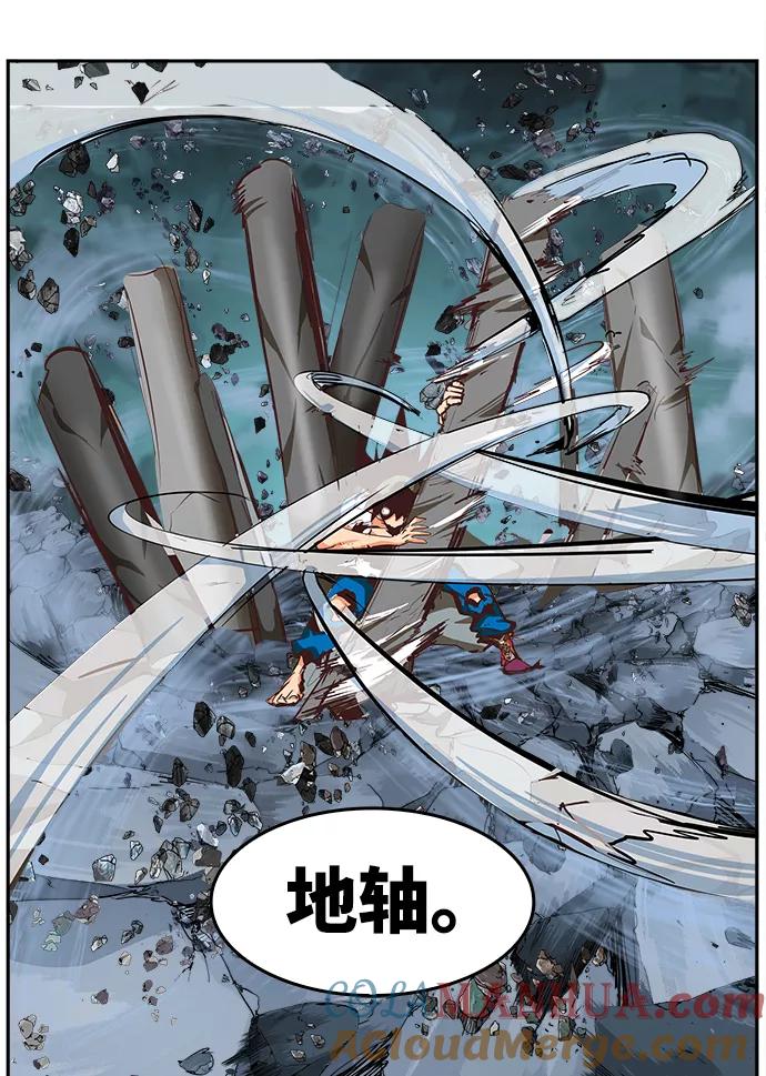 高校之神 - [第6部 RE：与神的较量] 第501话 - 第125张图