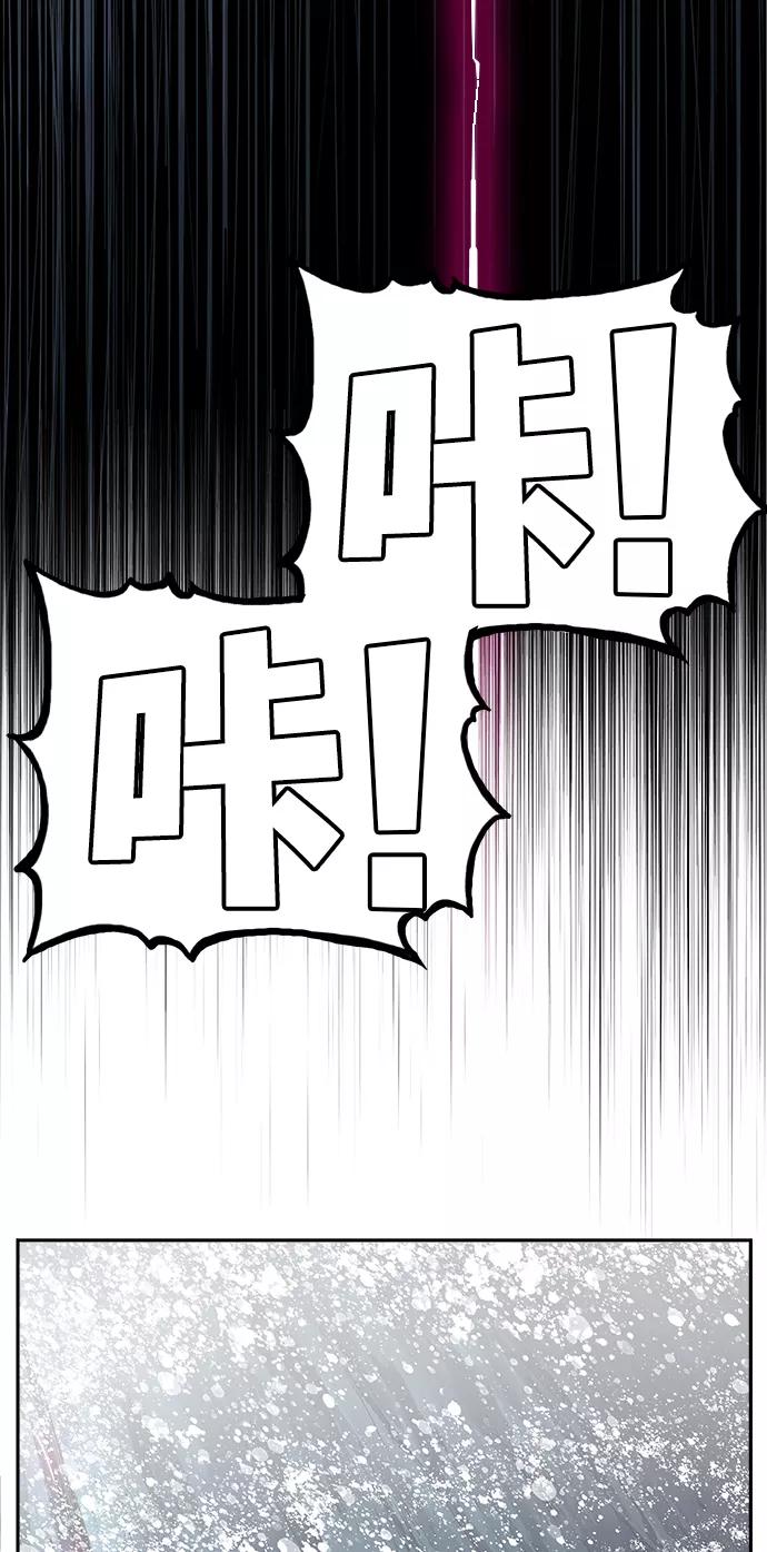 高校之神 - [第6部 RE：与神的较量] 第501话 - 第27张图