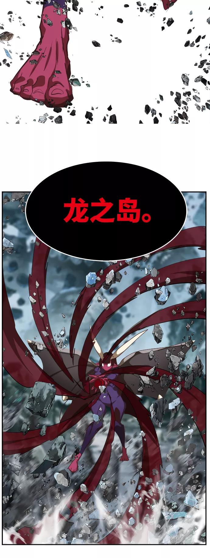 高校之神 - [第6部 RE：与神的较量] 第501话 - 第132张图