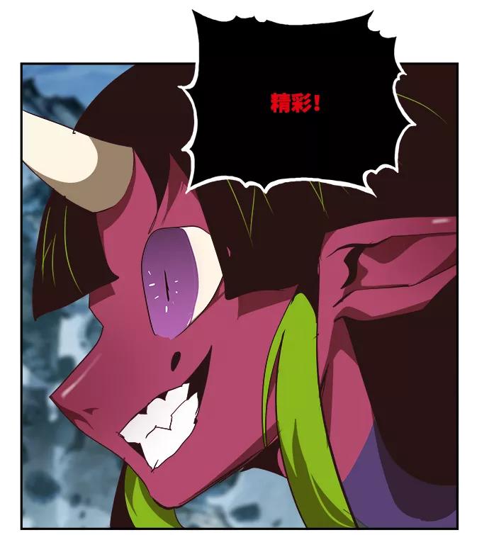 高校之神 - [第6部 RE：与神的较量] 第501话 - 第127张图