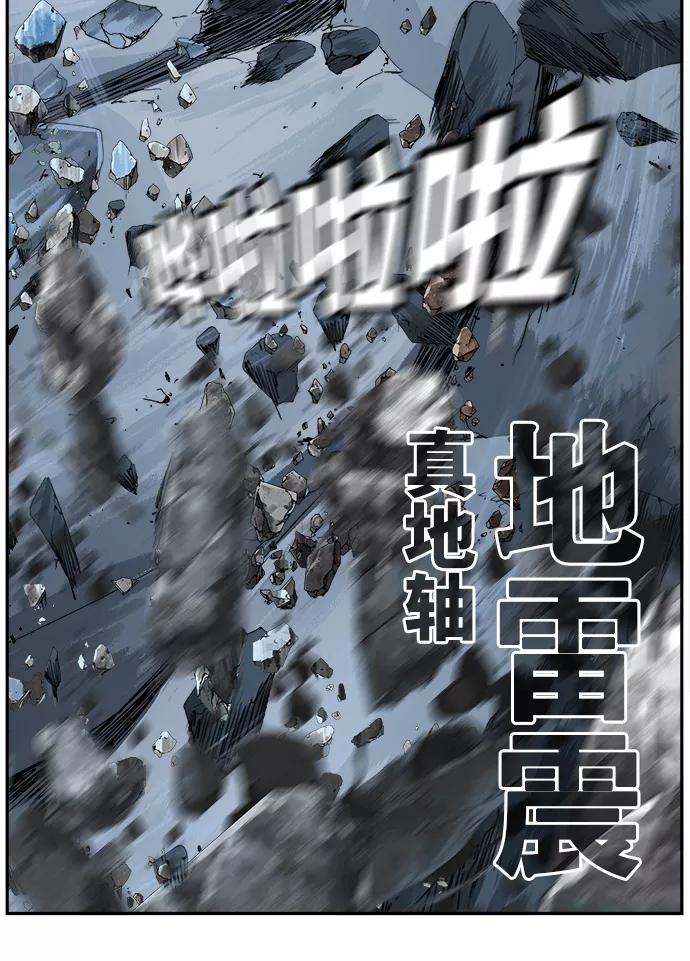 高校之神 - [第6部 RE：与神的较量] 第501话 - 第126张图