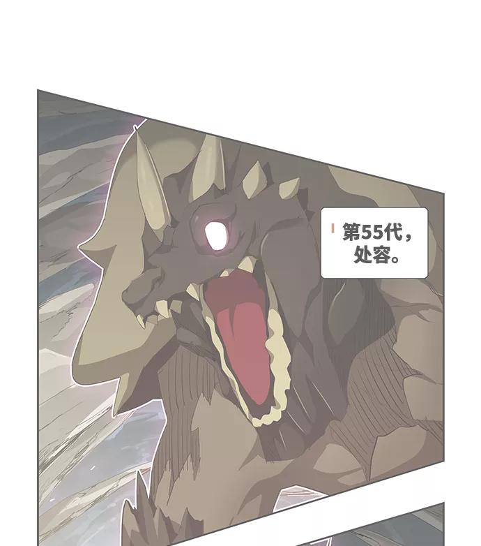 高校之神 - [第6部 RE：与神的较量] 第501话 - 第2张图