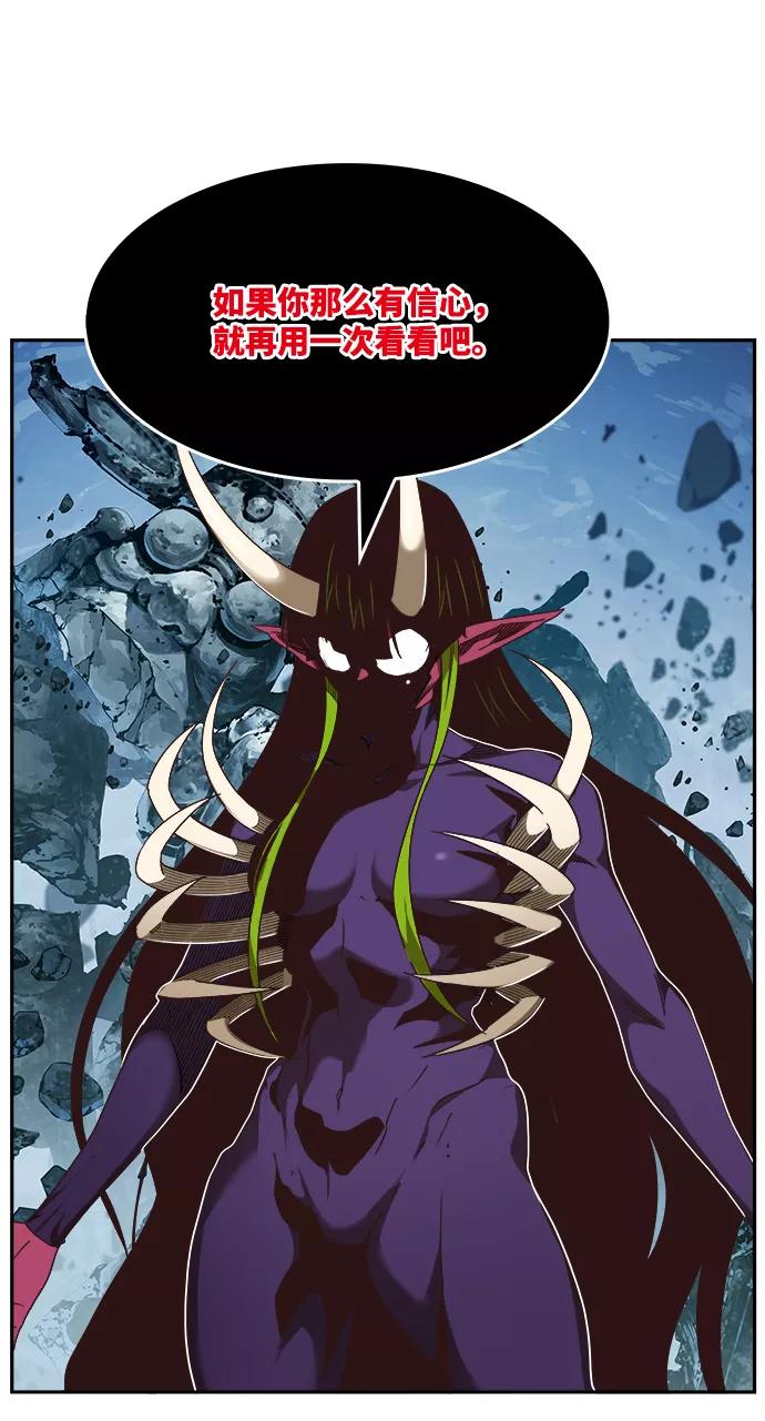 高校之神 - [第6部 RE：与神的较量] 第501话 - 第52张图