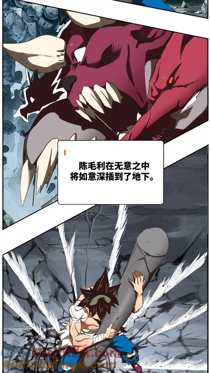 高校之神 - [第6部 RE：与神的较量] 第501话 - 第9张图