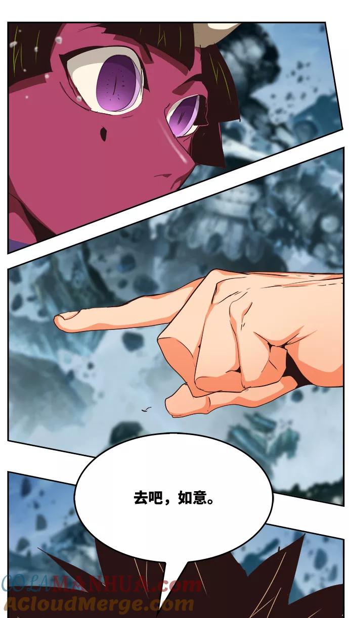 高校之神 - [第6部 RE：与神的较量] 第501话 - 第105张图