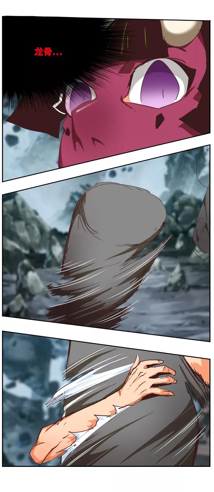 高校之神 - [第6部 RE：与神的较量] 第501话 - 第123张图