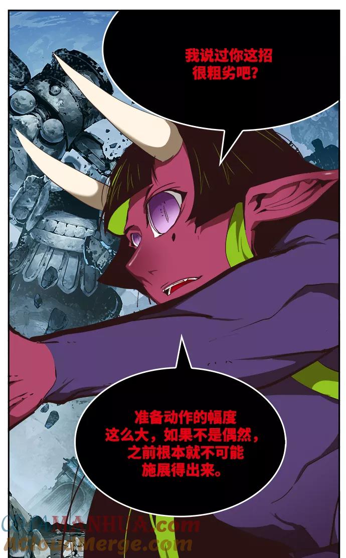 高校之神 - [第6部 RE：与神的较量] 第501话 - 第73张图