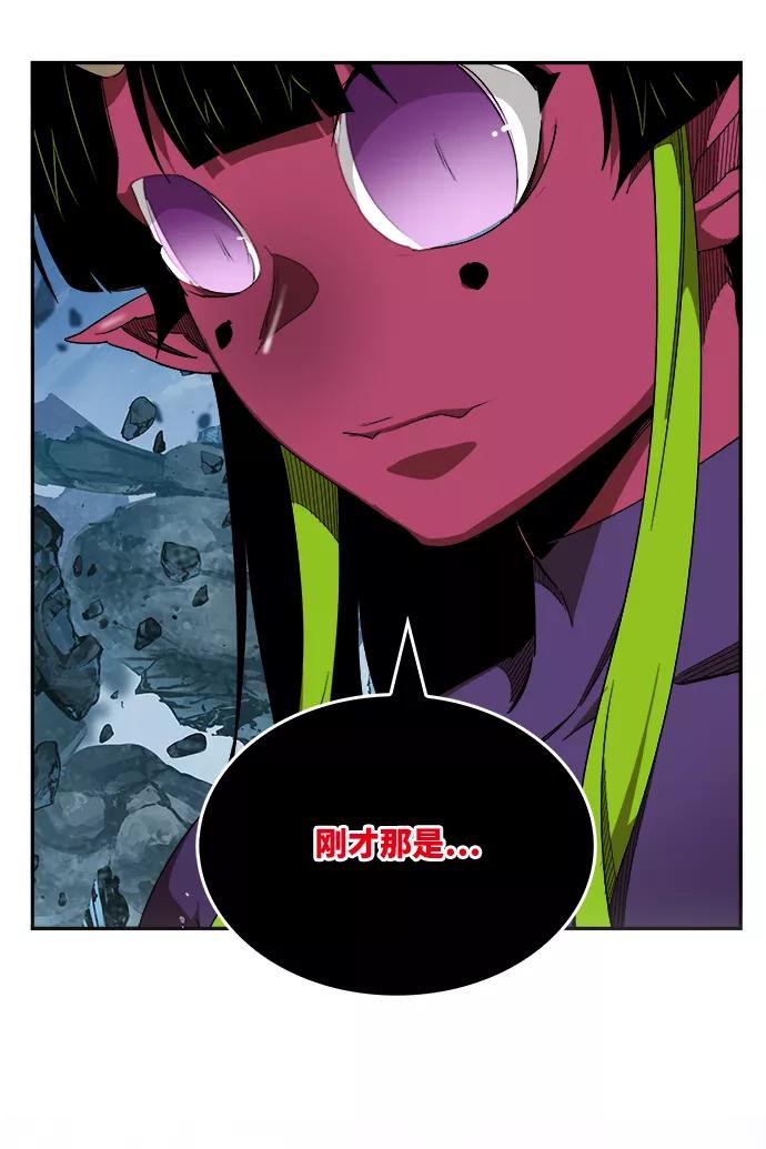 高校之神 - [第6部 RE：与神的较量] 第501话 - 第44张图