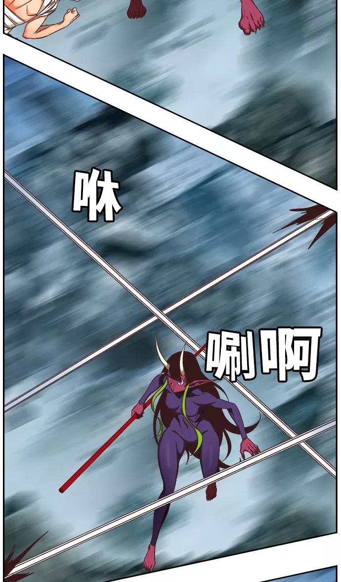 高校之神 - [第6部 RE：与神的较量] 第501话 - 第115张图