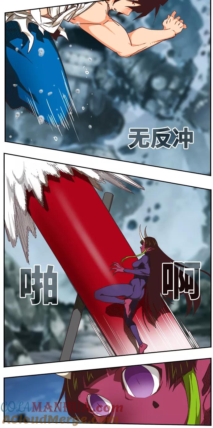 高校之神 - [第6部 RE：与神的较量] 第501话 - 第121张图