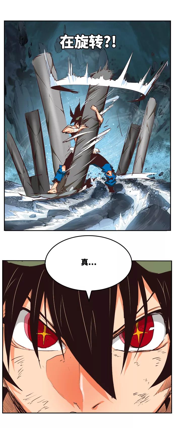 高校之神 - [第6部 RE：与神的较量] 第501话 - 第124张图