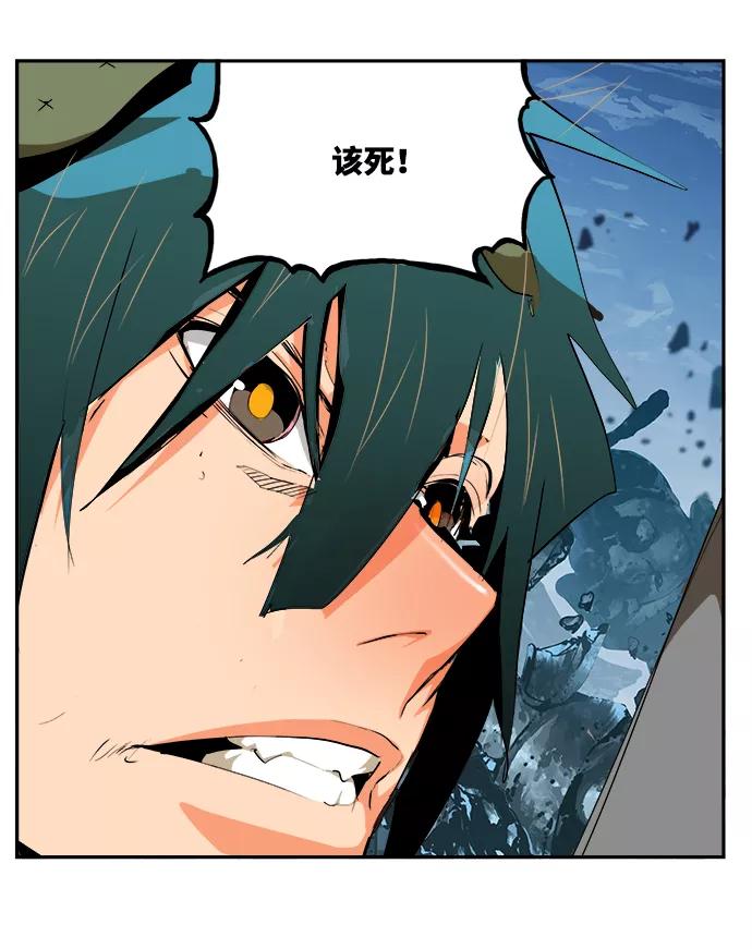 高校之神 - [第6部 RE：与神的较量] 第501话 - 第40张图