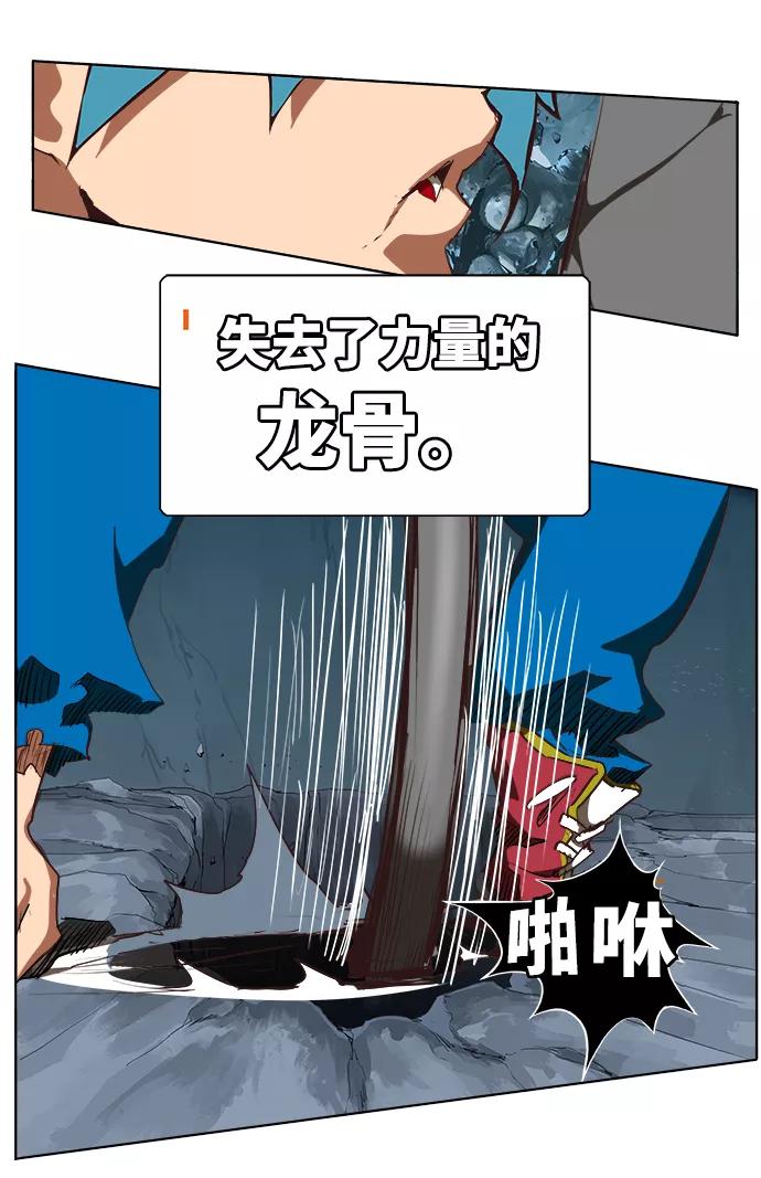 高校之神 - [第6部 RE：与神的较量] 第501话 - 第20张图