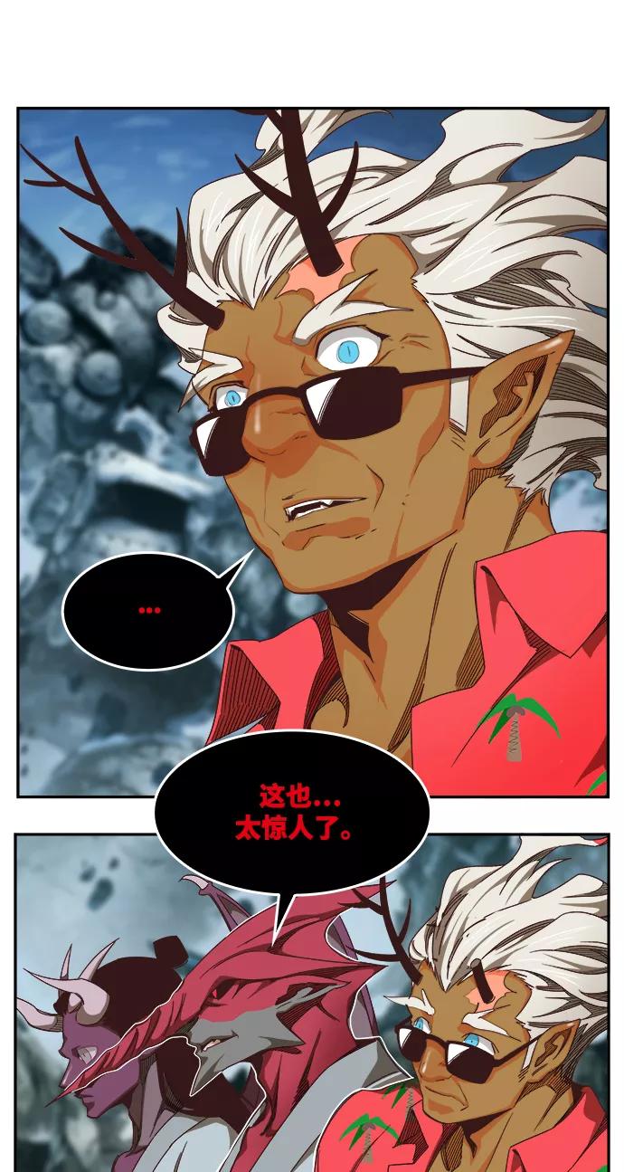 高校之神 - [第6部 RE：与神的较量] 第501话 - 第86张图