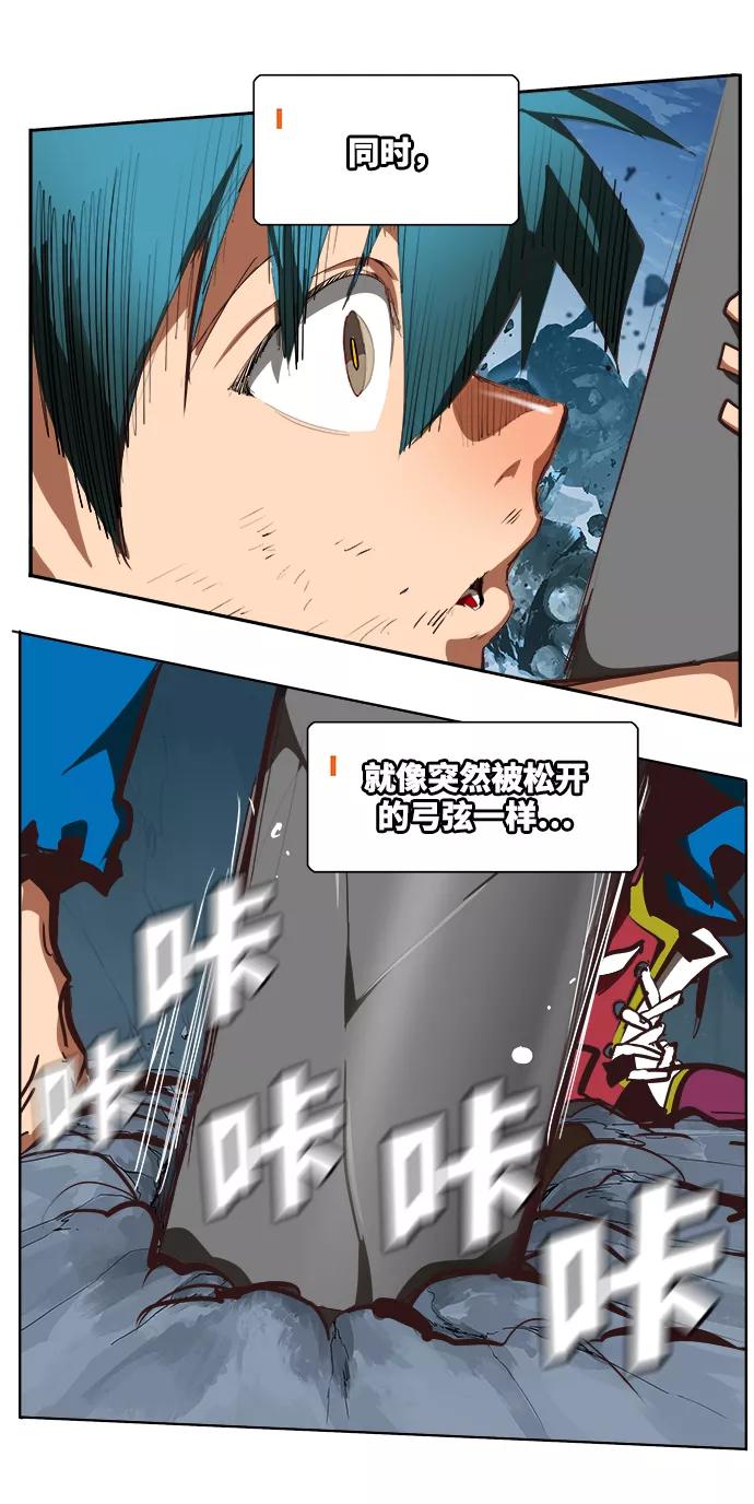 高校之神 - [第6部 RE：与神的较量] 第501话 - 第19张图