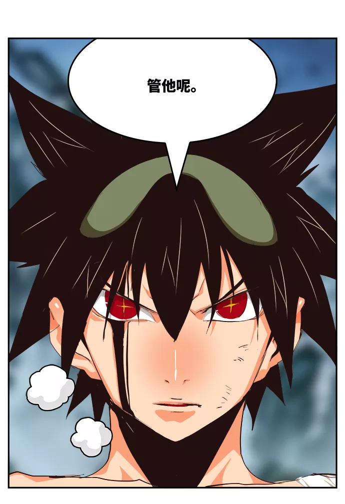 高校之神 - [第6部 RE：与神的较量] 第502话 - 第55张图